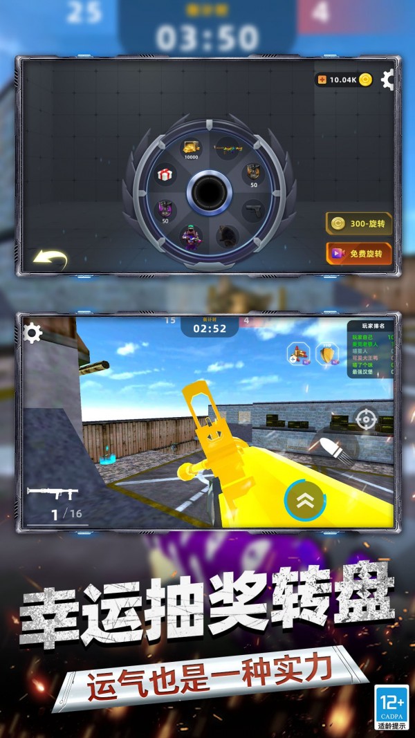 FPSϷ v2.10000.1019.3