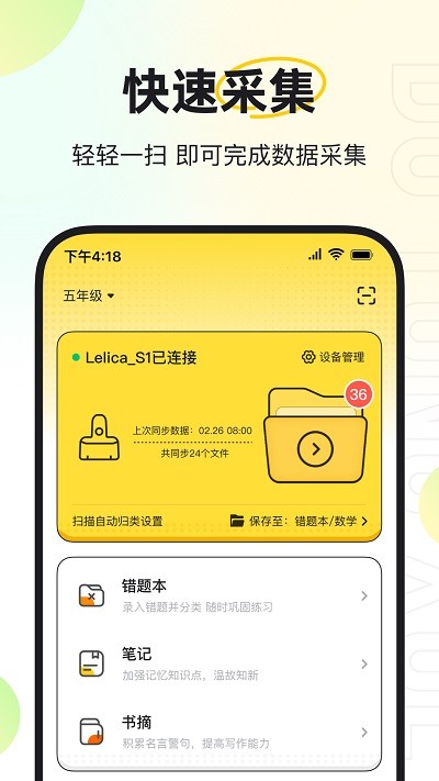 ͬѧapp v2.4.62