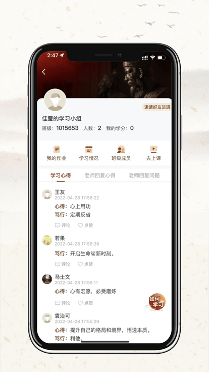 ԰ٷ(Ĳ) v2.7.8