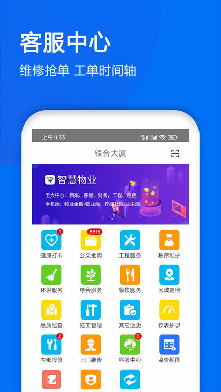 ҵٷ v6.2.34