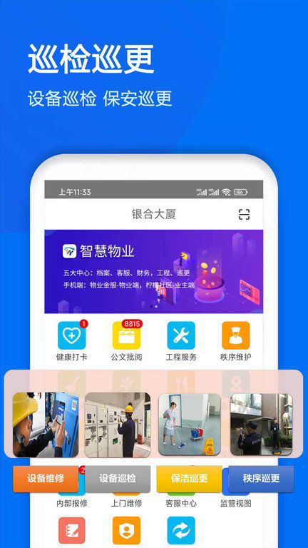 ҵٷ v6.2.34