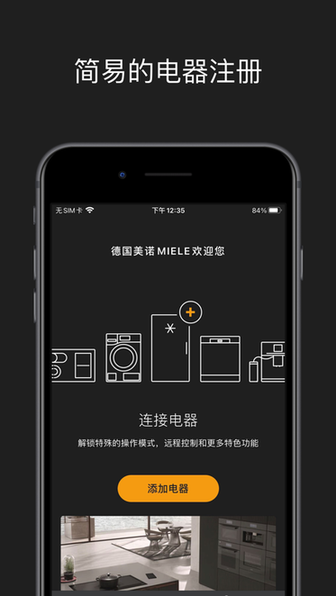 Miele v4.9.0