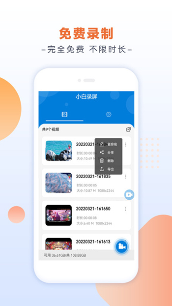 С¼app v2.4.1.0