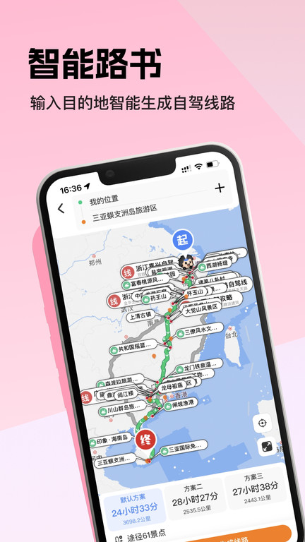 Ȥappٷ v3.9.4