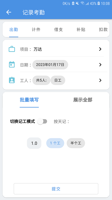 eapp v4.2.2