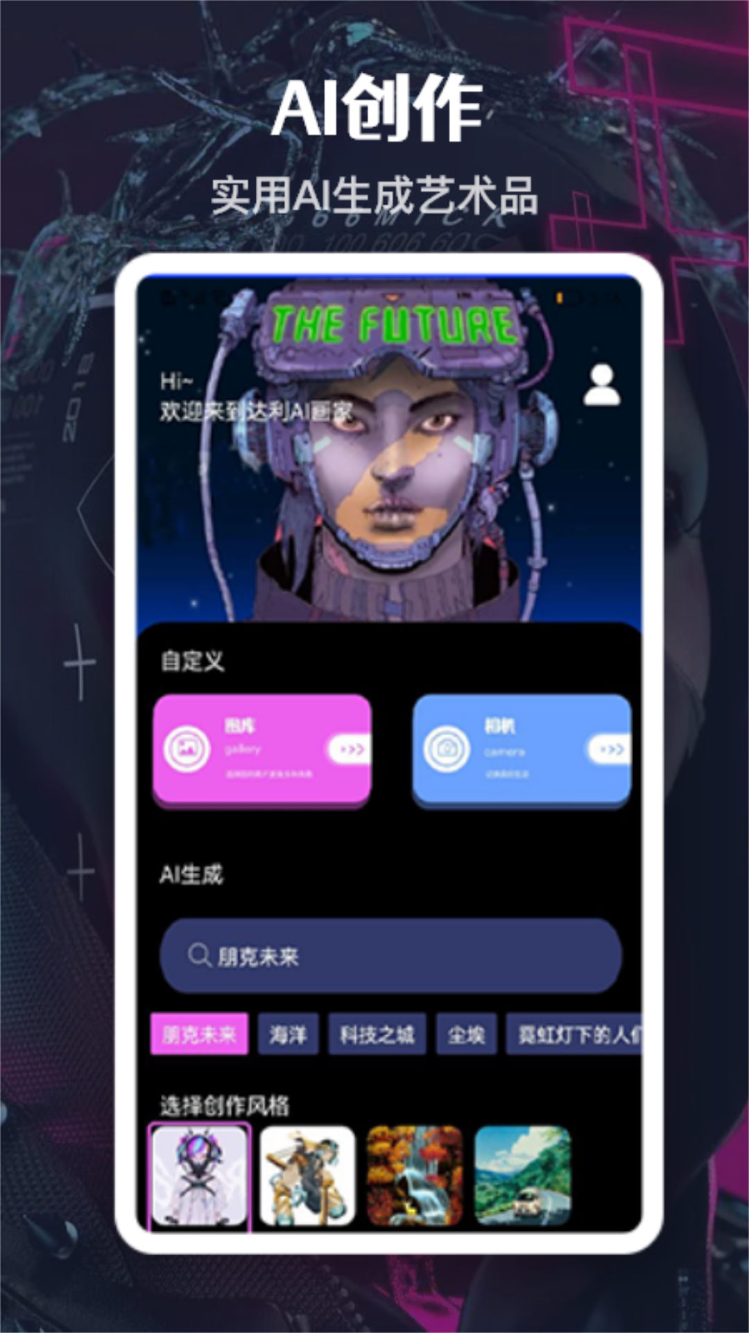 AI滭 v1.1