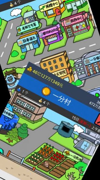 С��ؤ��Ϯ����Ϸ���� v1.0