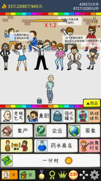 С��ؤ��Ϯ����Ϸ���� v1.0