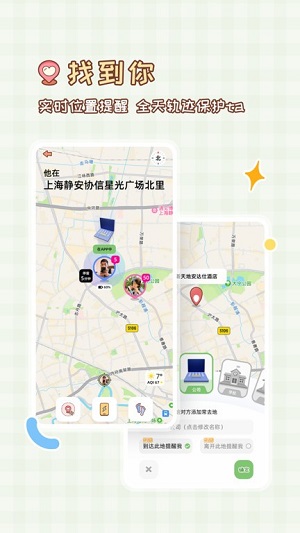 MeYou v1.5.2