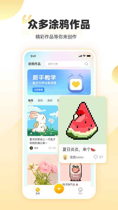 Ϳapp v1.1.1