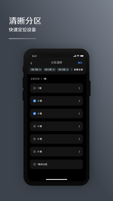 mdvƹܼapp v1.8.0