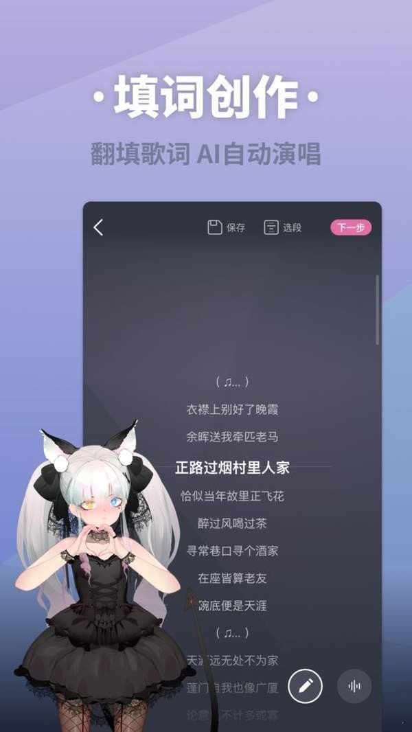 ACE輧 v1.2.2