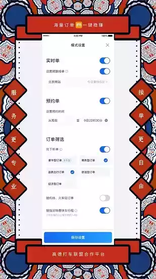 è˾ v8.20.0
