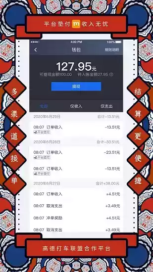 è˾ v8.20.0