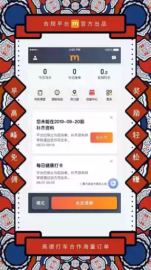 è˾ v8.20.0