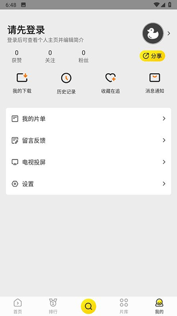 Ƶapp8.9.6 v1.1.90