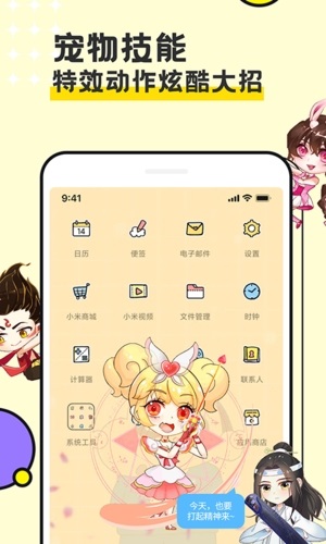 ͼͼapp v3.0.1