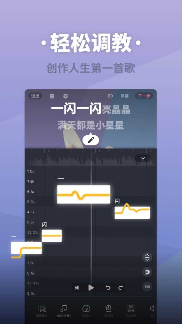 ACE輧° v2.4.2