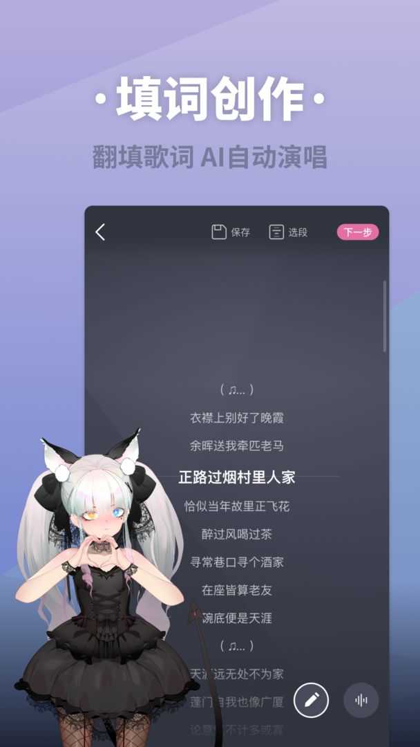 ACE輧° v2.4.2