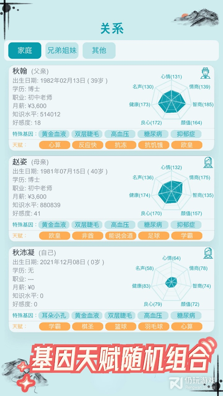 ģ޼쳣Ϸ V2.0