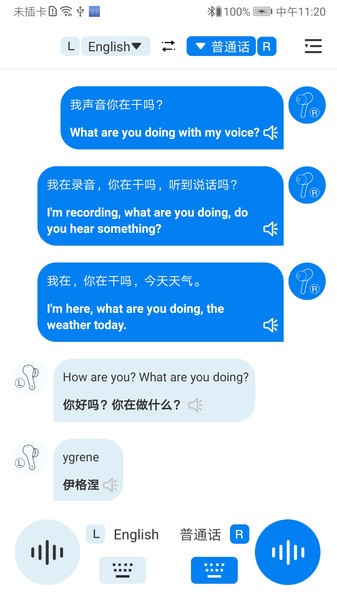 wastransapp v1.58