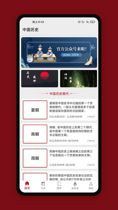 лʷapp v6.7.1