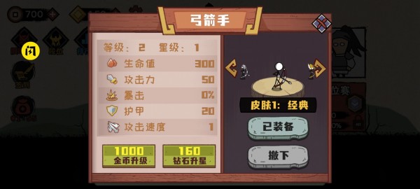 ����˲������԰�׿���� v1.0.0