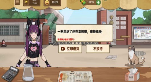 ����Ҵ����Ϸ��װ v1.0.7