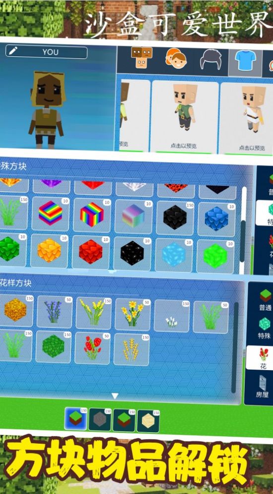 ɳ�пɰ�����ģ����Ϸ���� v1.0