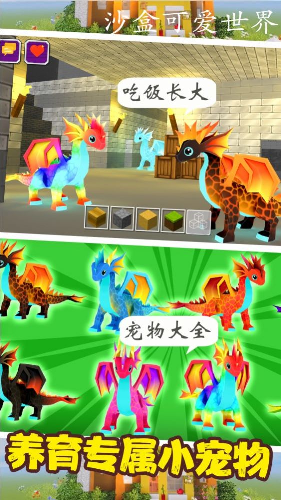 ɳ�пɰ�����ģ����Ϸ���� v1.0