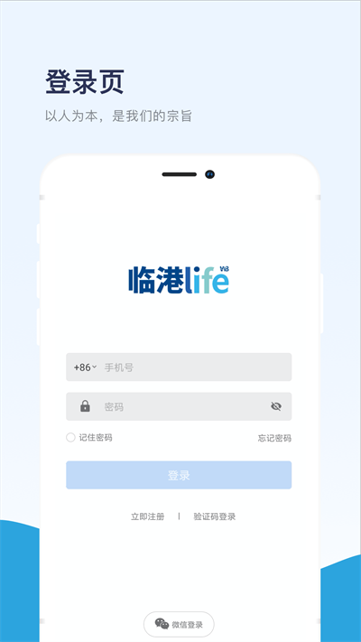 ٸlife v1.4.3