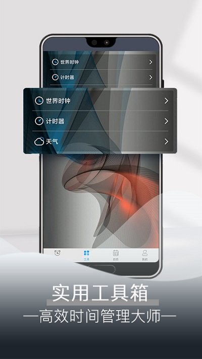 ÿapp v4.7.19