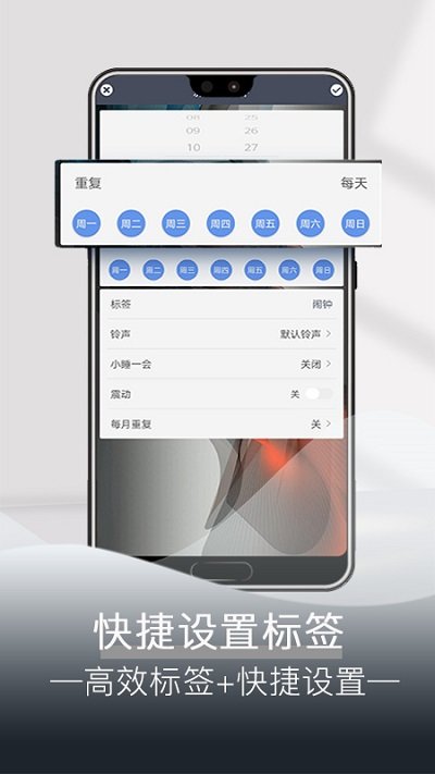 ÿapp v4.7.19