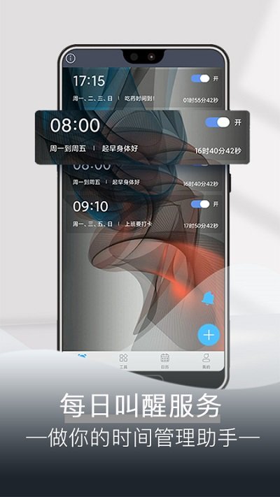 ÿapp v4.7.19