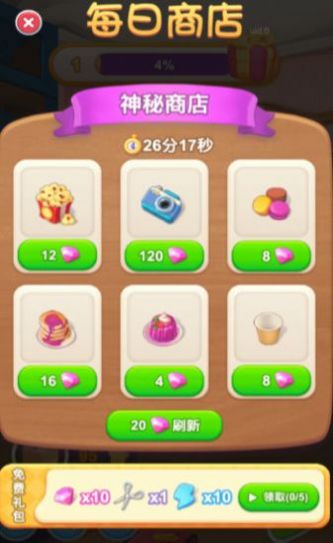 �����ù���Ϸ���� v1.0