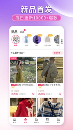 ѿapp v1.12.0