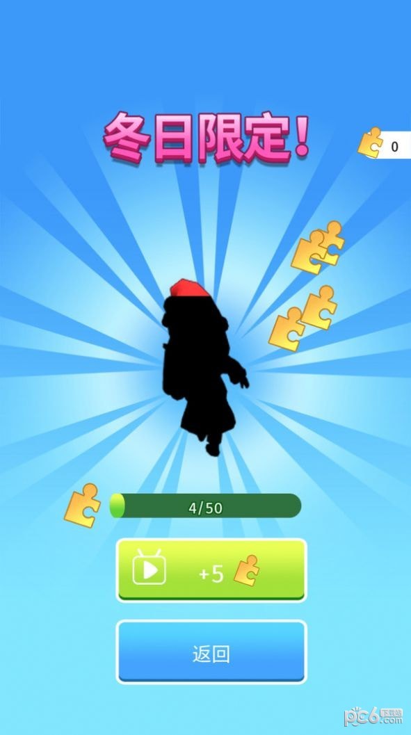 ���ϳ����Ϸ���� v1.0.4