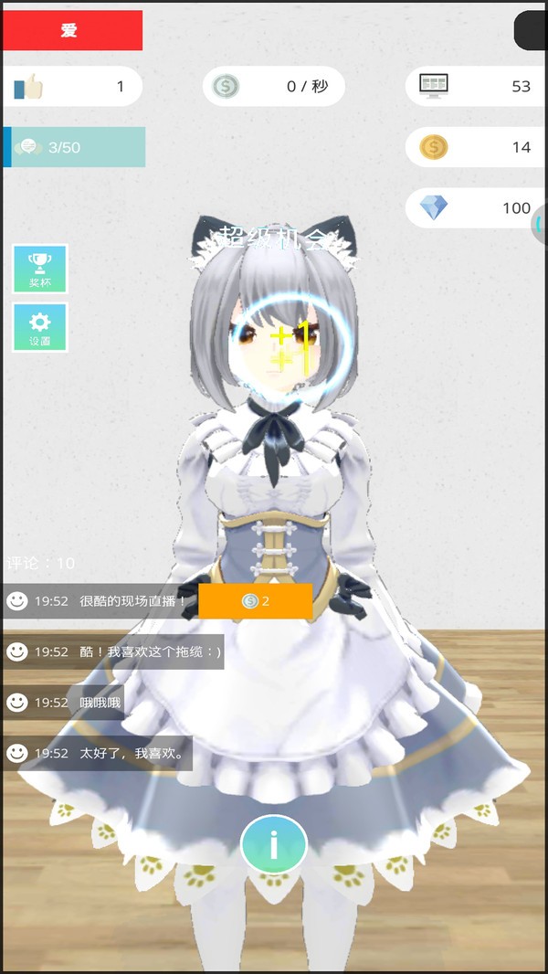 Ůģذװ v0.44