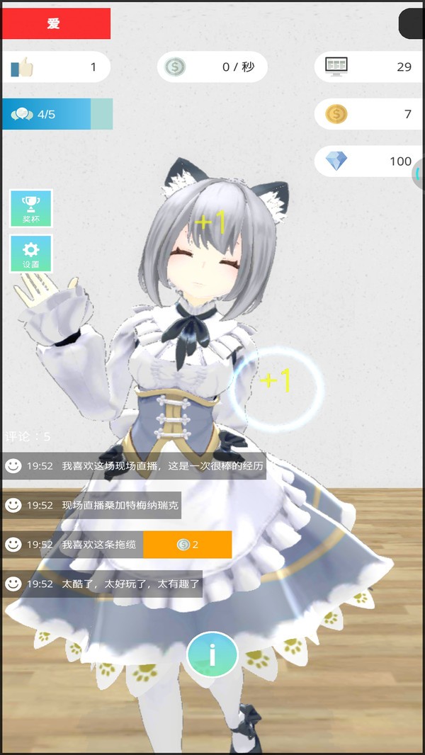 Ůģذװ v0.44