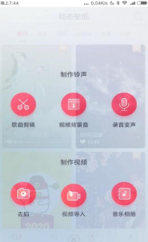 綯ֽ̬° v1.0.1