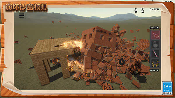 ����ɳ��ģ����Ϸ���� v1.0.0