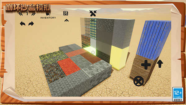 ����ɳ��ģ����Ϸ���� v1.0.0