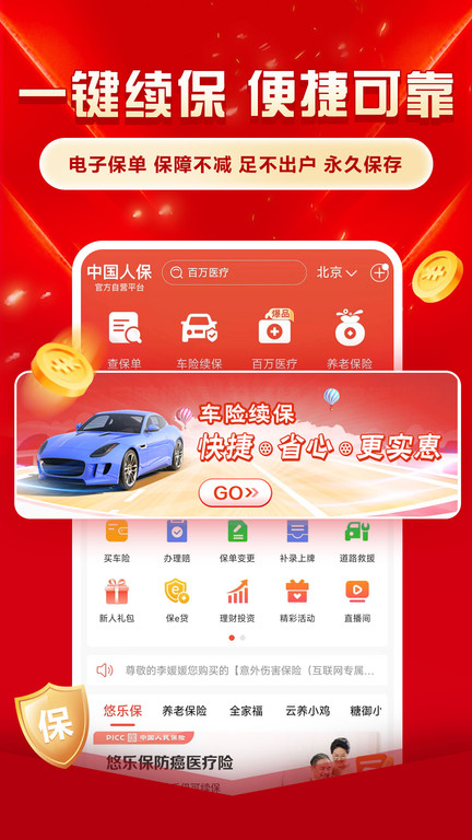 й˱appٷֻ v6.20.8