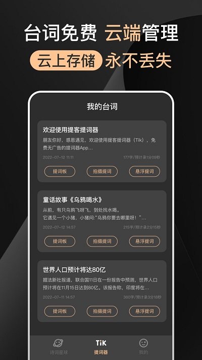 app v5.1.0