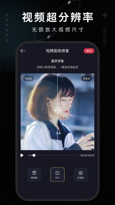 ޸ʦapp v1.2