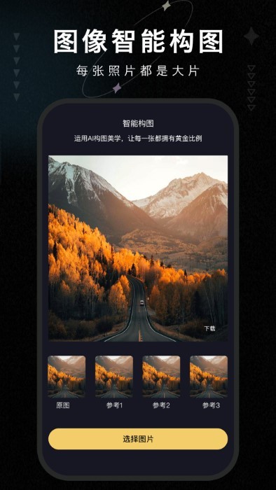 ޸ʦapp v1.2