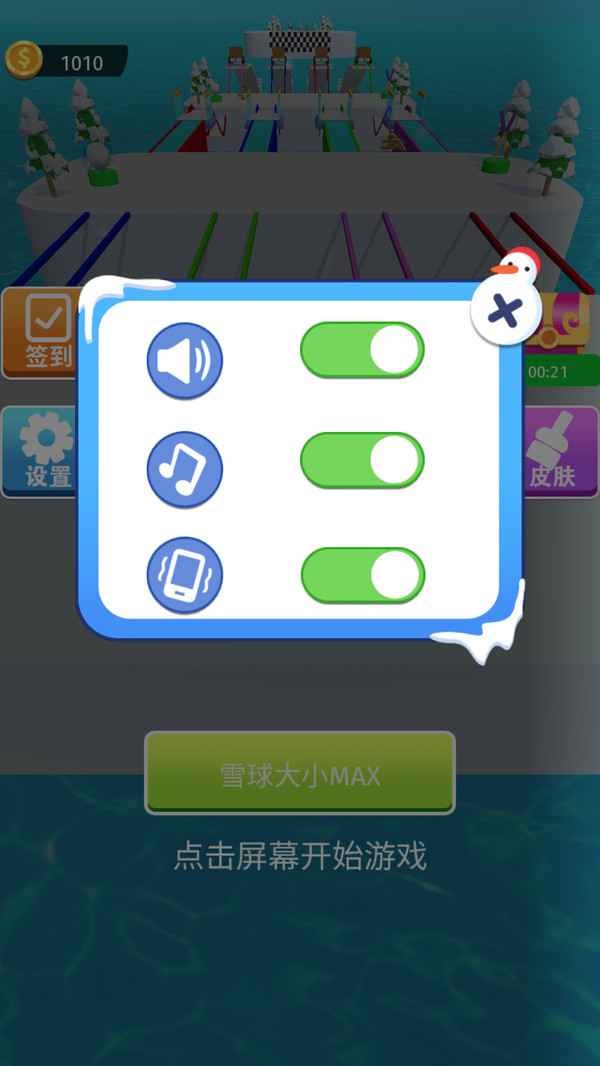 ���ϳ���ֻ��� V1.0.4