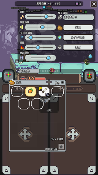 ���ܲ�֮�����ذ�װ v1.0.2