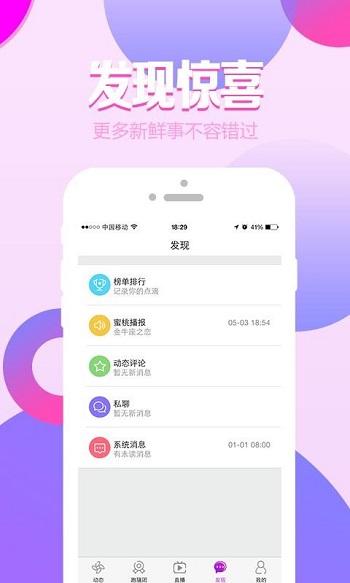 ˽ֱѰ v1.1.90