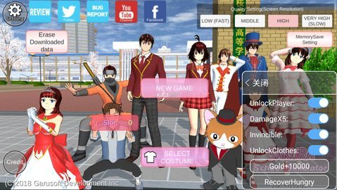 SAKURASchoolSimulatorʷ v1.039.99